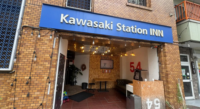 Kawasaki Station INN