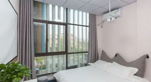 Hefei Banwo Tongxing Yingsu Apartment