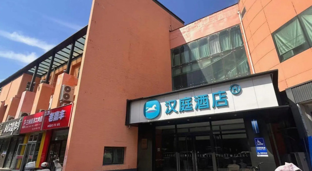 Hanting Hotel (Beijing Shunyi District Government), Prenota Hotel Shunyi Pechino e dintorni
