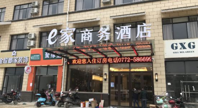 Rongshui E Jia Business Hotel, Prenota Hotel Liuzhou Guangxi