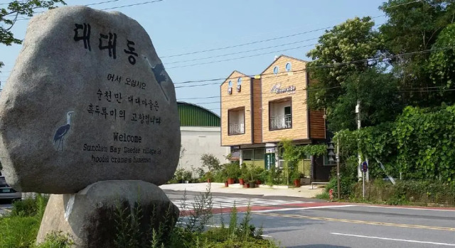 sunceonman gangbyeon pensyeon