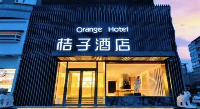 Orange Hotel (Tianjin Olympic Sports Center Tianta Branch), Забронировать Отель Тяньцзинь Тяньцзинь, рядом с Tianjin Radio and Television Tower