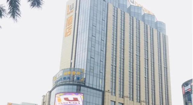 Одноместный номер Standard IU Hotel Zhongshan Dongfeng