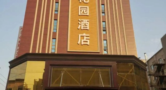 Romantic Hotel (Foshan Jinsha Zhou Jinbo Tiandi Plaza Branch), Boek Hotel Hotels in Guangdong met parkeren, Parkeren