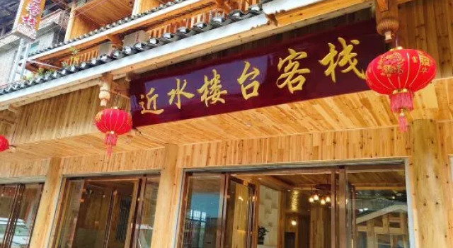 Sanjiang Waterfront Inn, Book Hotel Liuzhou Guangxi
