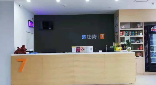 7 Days Premium·Shan Country  Fortune Square, Foglalás Szálloda Shan Santung