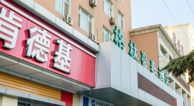 GreenTree Inn Dalian Airport Express Hotel, Book Hotel Dalian 