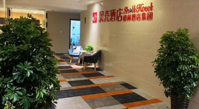 Shell Hefei Hubin District Wandamao Hotel, Prenota Hotel Luogang Anhui