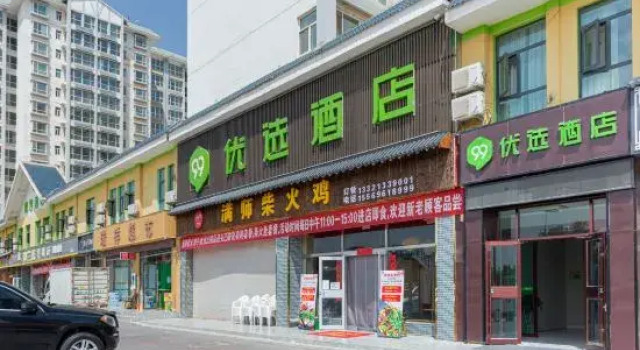 tianlu Selected (Lanzhou Zhongchuan Airport), Book Hotel Lanzhou Gansu