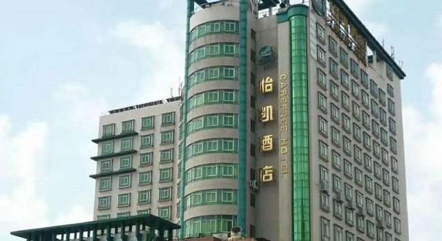 Двухместный номер Executive Carefree Hotel