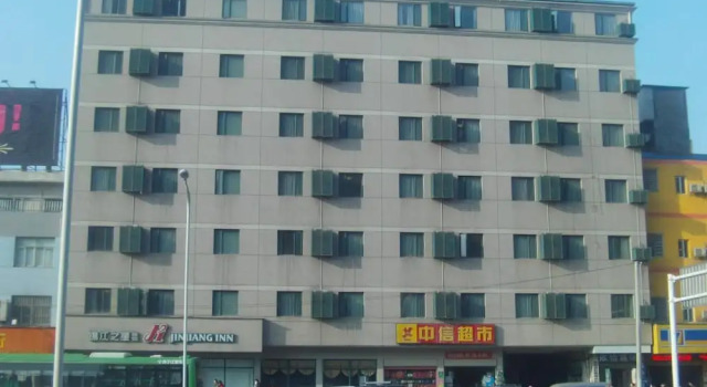 Jinjiang Inn (Hankou Railway Station)