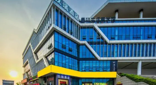 Hanrui Hotel (Taihao and Construction College), Rezerwuj Hotel Nanchang Jiangxi