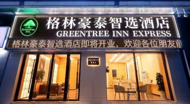 GreenTree Inn Express Hotel (Suzhou Kunshan Zhoushizhen Branch), Boek Hotel Suzhou (Jiangsu) 