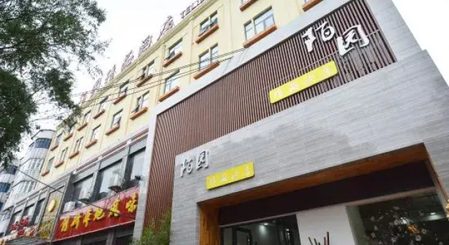 Moyuan Boutique Hotel, Rezervovat Boutique Hotel Luohe Henan
