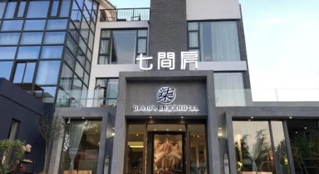 Luck seven Design Hotel, Prenota Boutique Yangzhou Jiangsu