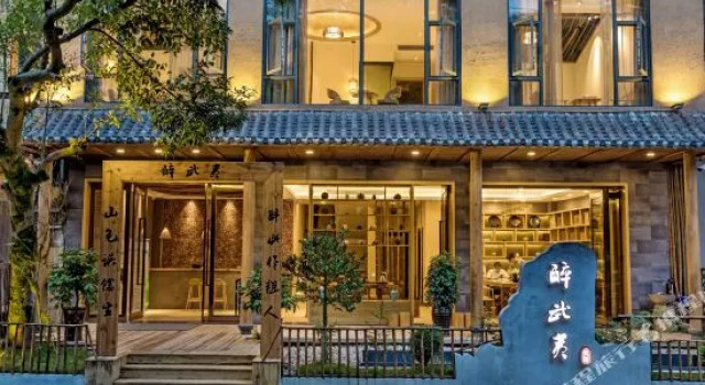 Zuiwuyi Viewing Inn, Book Hotel Nanping Fujian