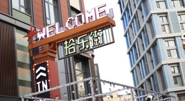 Magnotel Hotel (Changchun Jilin University Qianjindajie), Prenota Hotel Changchun 