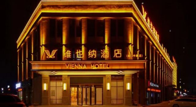 Vienna Hotel (Suzhou Railway Station Port Middle Road), Rezerwuj Hotel Suzhou Anhui