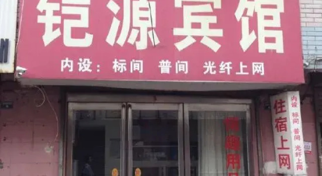 Jiyuan Kaiyuan Hotel, Book Hotel Jiyuan Henan