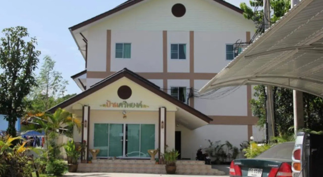 Baan Sripayong