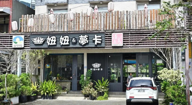 Niuniu & Meng Ka Homestay