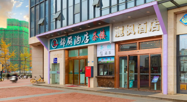 Lavande Hotels Chengdu University of Technology, Prenota Hotel Chengdu Sichuan