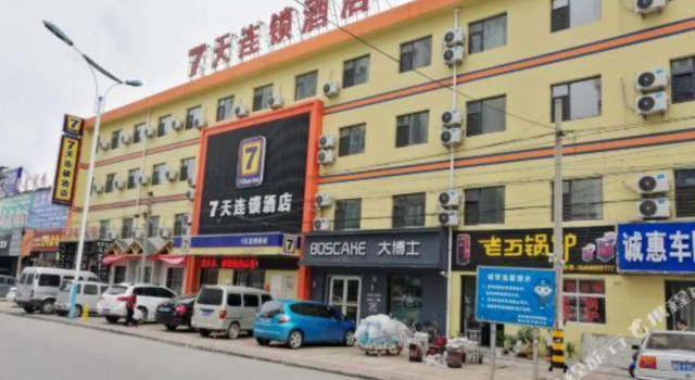 Huacheng Hotel, Prenota Hotel Hotel a Shandong con parcheggio, Parcheggio