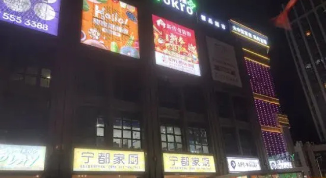 Ganzhou Taigu Yushu Apartment (Taigu Yu Inn), Rezerwuj Apartament Ganzhou Jiangxi
