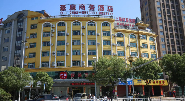 Elan Inn Xiapu Palace, Rezerwuj Hotel Hotele w Xiapu z parkingiem, Parking