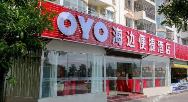 Beihai Haibian Hotel, Book Hotel Yinhai Beihai