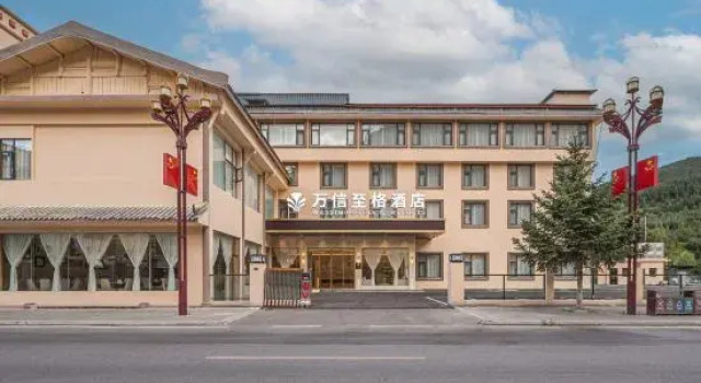 Wassim Hotel (Huanglong Jiuzhaigou High-speed Rail Station Store), Rezerwuj Hotel Ngawa Chiny