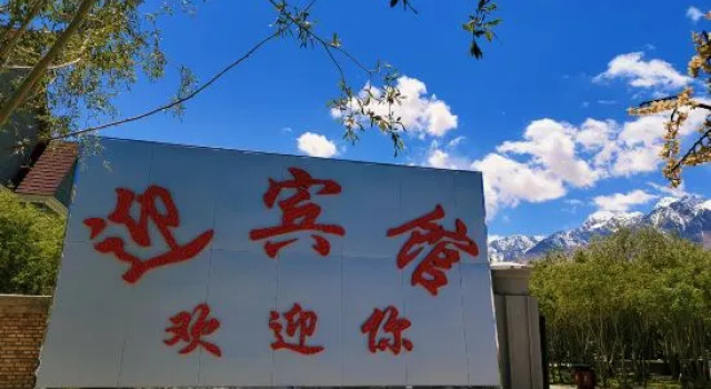 Tashkurgan Guest House, Prenota Affittacamere Hotel a Xinjiang con parcheggio, Parcheggio