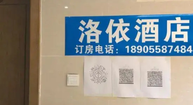 Luoyi Apartment (Fuyang Hengda Lvzhou Shop), Book Lejlighed Billige hoteller i Fuyang