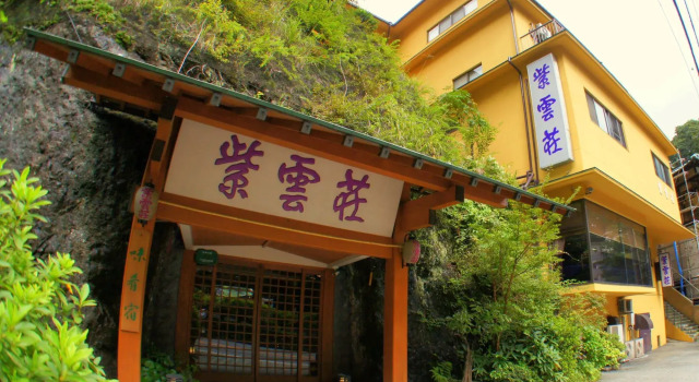 Shiunso, Prenota Hotel Hotel SPA a Hakone, SPA