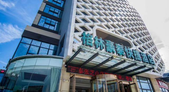 GreenTree Inn Nantong Zhangzhishan Town Deli Plaza Express Hotel, Prenota Hotel Zhangzhishan 