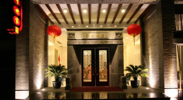 苏州新区狮山书香世家酒店, Varaa Hotelli Hotellit Suzhou pysäköinnillä, Pysäköinti