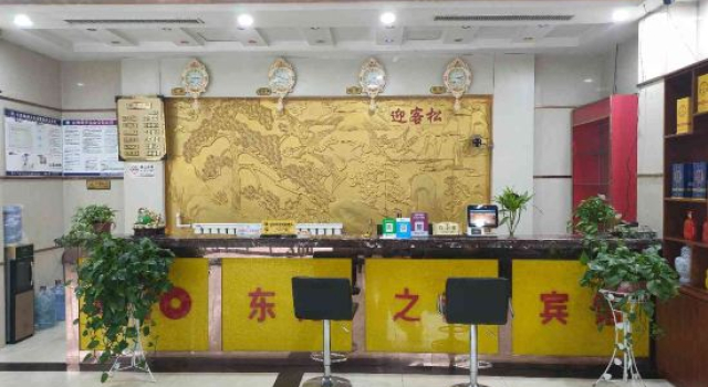 Shanxian Oriental Capital Hotel