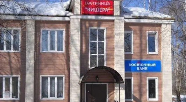 Вишера