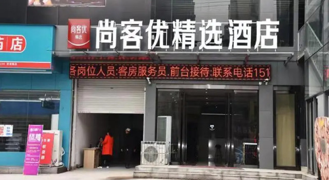 Thank Inn Plus Hotel Henan Luoyang Xinan Luoxin Industrial Cluster, Rezervovat Hotel Luo-jang Henan