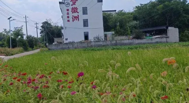 Menghuizhou Boutique Inn (Huangshan North Railway Station Xixinan Branch), Забронировать Бутик-отель Недорогие отели Хуаншань, недорого
