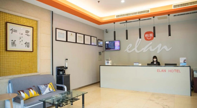 Elan Inn Chuzhou 99 Square Vocational and Technical College, Prenota Hotel Chuzhou Anhui
