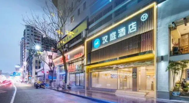 HanTing Hotel (Ningbo Tianyi Square Guogou Center), Prenota Hotel Hotel a Ningbo con parcheggio, Parcheggio