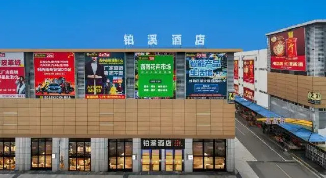 Huijing Business Hotel, Varaa Hotelli Luzhou Sichuan