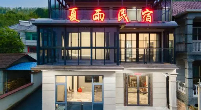 Xiayu Homestay, Забронировать Отель Хучжоу Чжэцзян