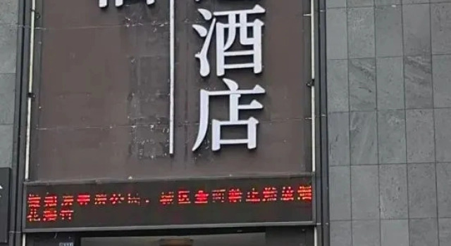 Huanqi Courtesy Hotel (Leshan High-Speed Railway Station Shihao Plaza), Reserva ahora Hotel Leshan Sichuan