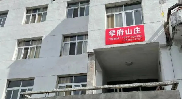 Jiugongshan Xuefu Mountain Villa, Book Villa Villaer i Hubei, Villa