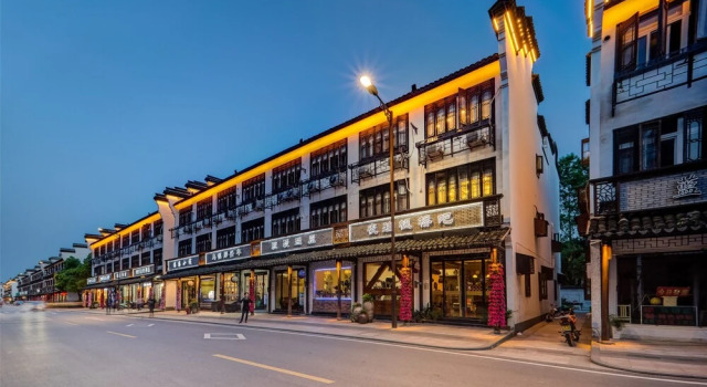 Wuzhen Maple Bridge Inn, Prenota Hotel Hotel a Jiaxing con parcheggio, Parcheggio