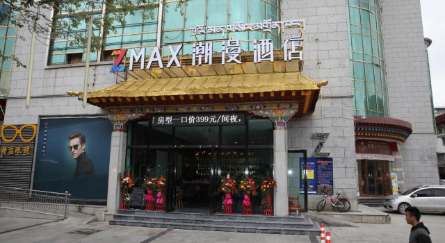 Zmax Lhasa Potala Palace Square, Prenota Hotel Lhasa Xinjiang