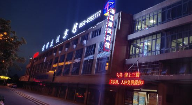 Fengyang Qianzhen Construction Hotel, Varaa Hotelli Chuzhou Anhui
