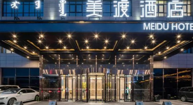 Meidu Hotel, Book Hotel Hohhot Inner Mongolia
